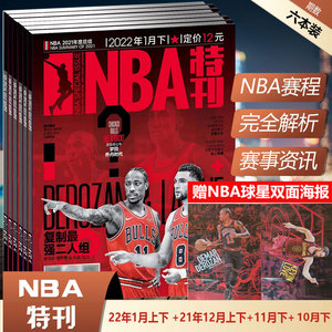 拖延比赛 拖延比赛